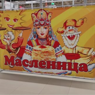 БрендВолл