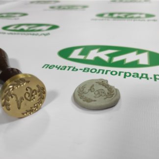 Печать под сургуч д 30 мм