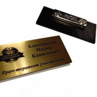 Бейдж золото
