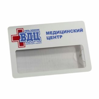 Бейдж с окошком алюминий