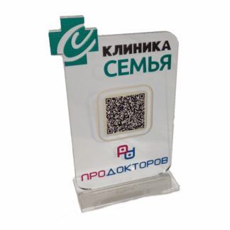 Кубок