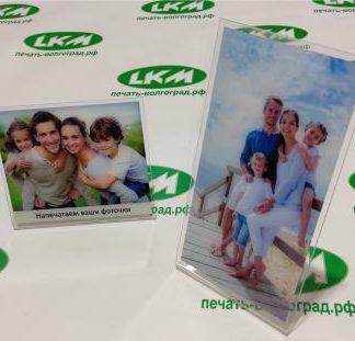 фото на стекле
