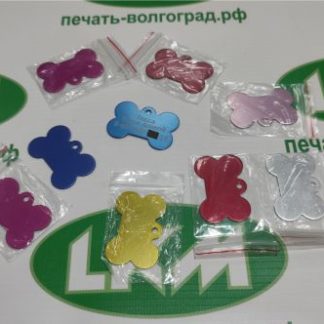 Жетон адресник